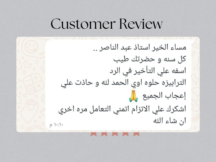 Customer Review - 22